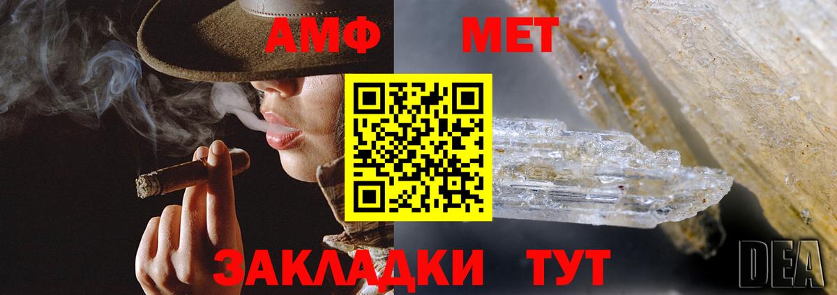 Протвино  Амфетамин  Вход с VPN  АМФЕТАМИН 98% 