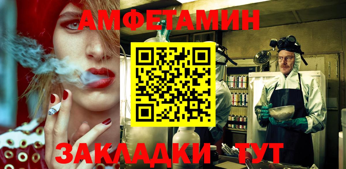 Amphetamine 98% Протвино