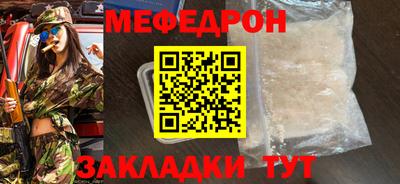 тгк Усть-Джегута