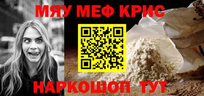 гидра Тара