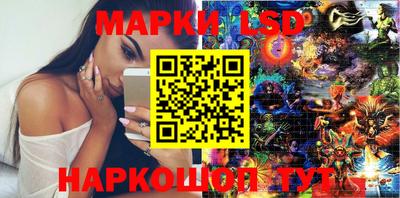 гидра Тара