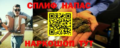 Альфа ПВП Татарск