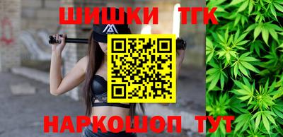 гидра Тара