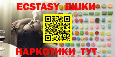 гидра Тара