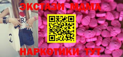 гидра Тара