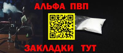 гидра Тара
