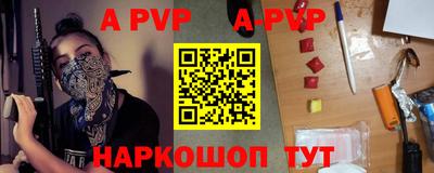 марки nbome Усть-Илимск