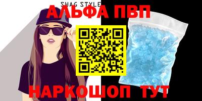 гидра Тара