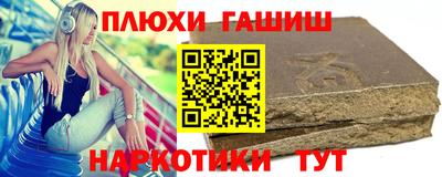 гидра Тара