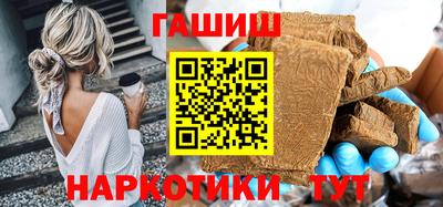 гидра Тара