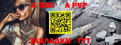 Альфа ПВП Татарск