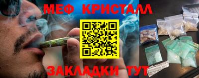 гидра Тара