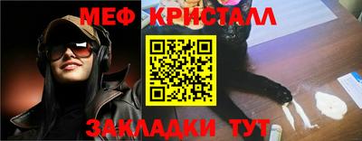 Альфа ПВП Татарск