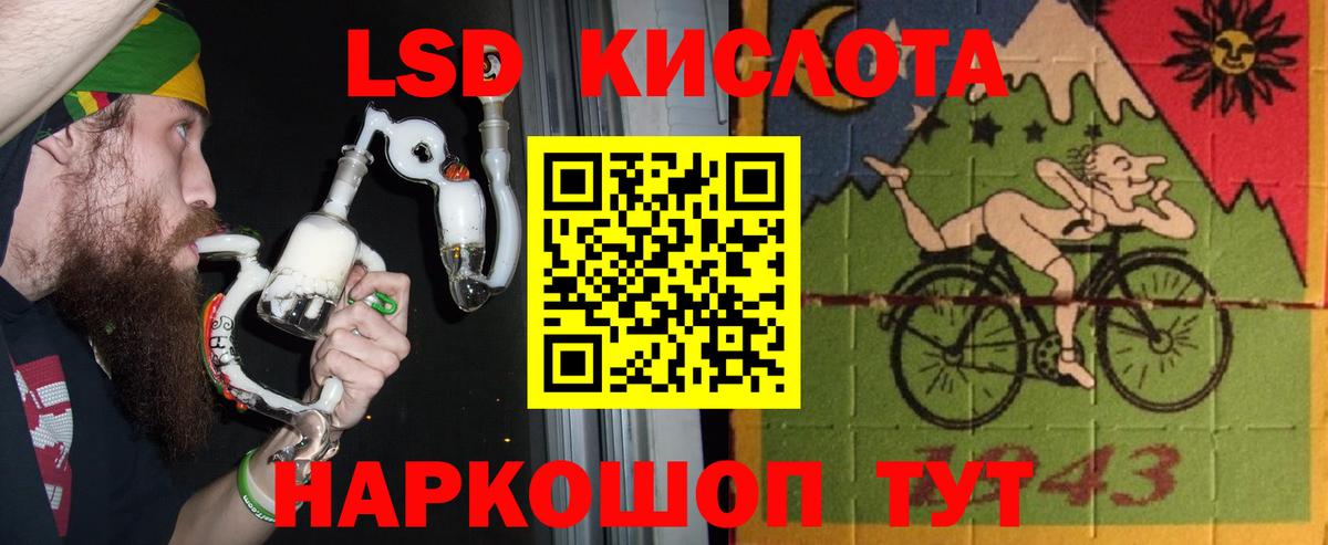 Протвино  Лсд 25 экстази ecstasy  Вход с VPN  Лсд 25 экстази  LSD-25 экстази ecstasy 