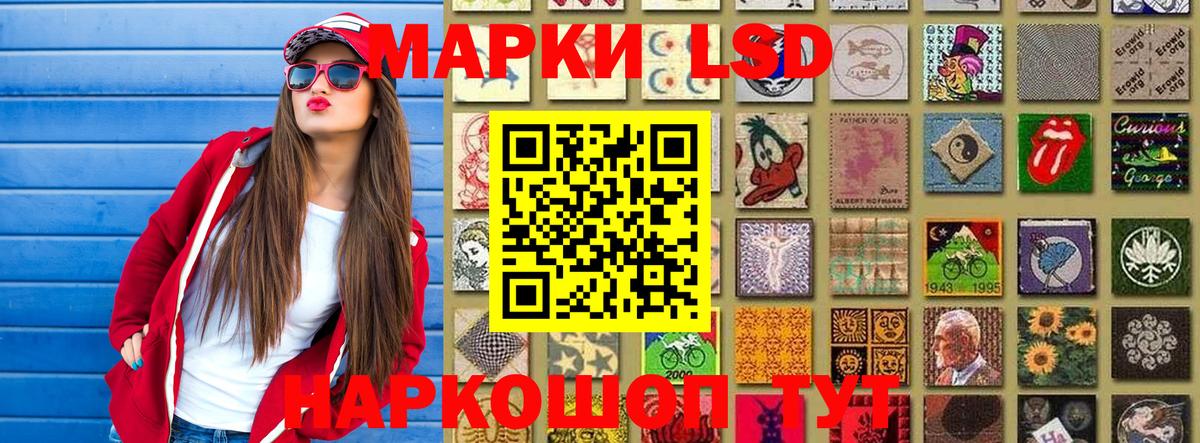 где можно купить наркотик  Марки 25I-NBOMe 1500мкг  Вход с VPN  Протвино  Наркотические марки 