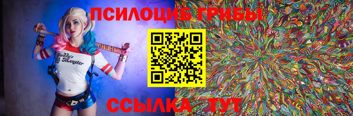 КОКАИН  ГАШ  Протвино  Экстази  НБОМе  Вход с VPN  Меф МЯУ МЯУ   ГАШ 