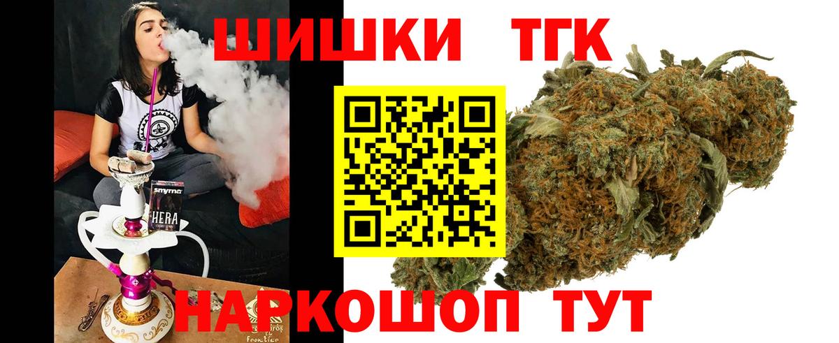 Шишки марихуана семена Протвино