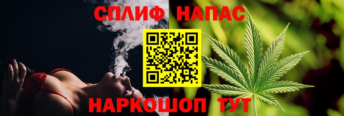 Бошки марихуана SATIVA & INDICA  Конопля марихуана  Марихуана тримм  Вход с VPN  Протвино 